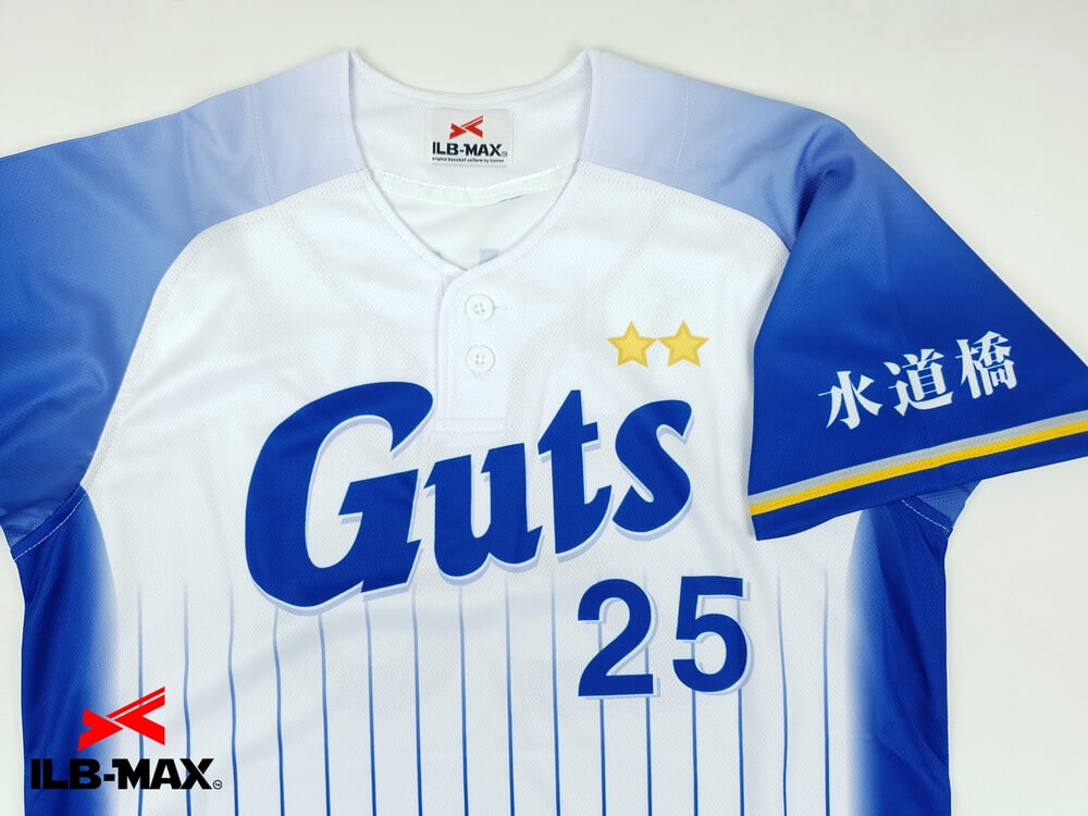 フルオーダー野球ユニフォーム