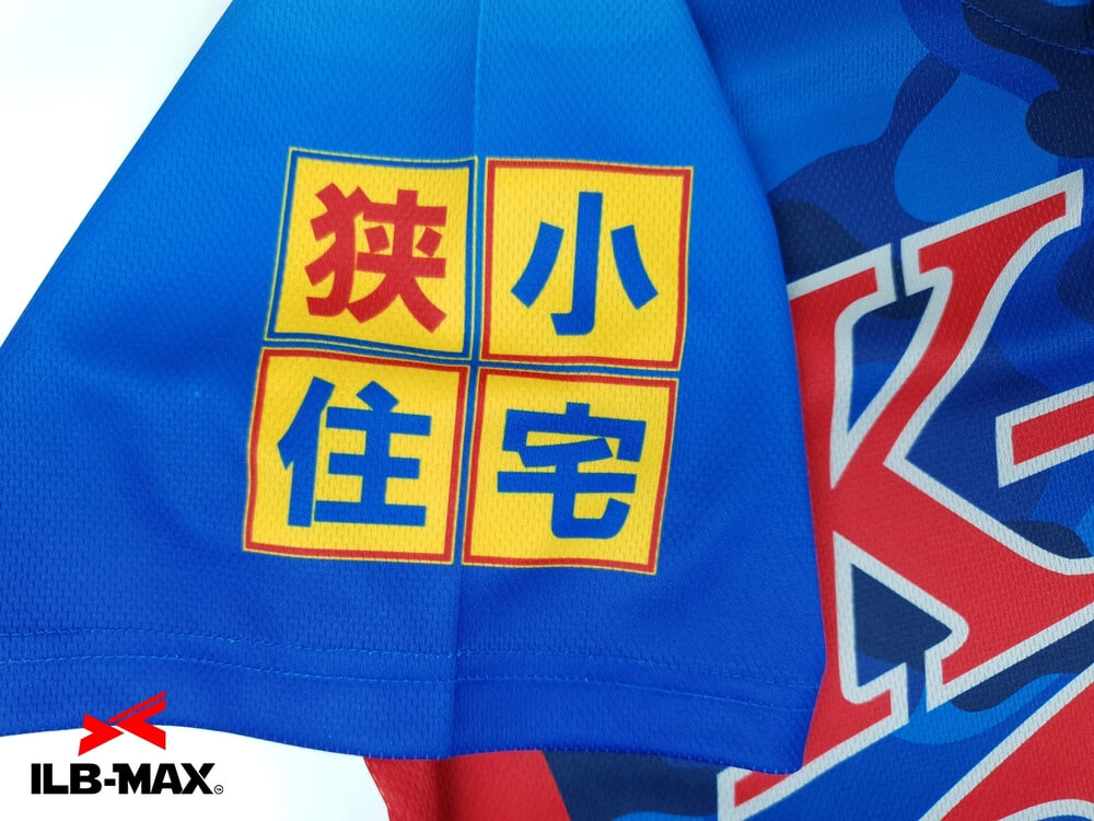 野球 ユニフォーム オーダー 1着から
