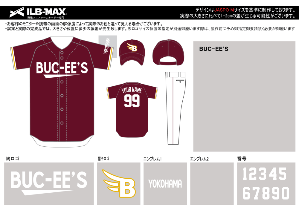 野球 ユニフォーム デザイン