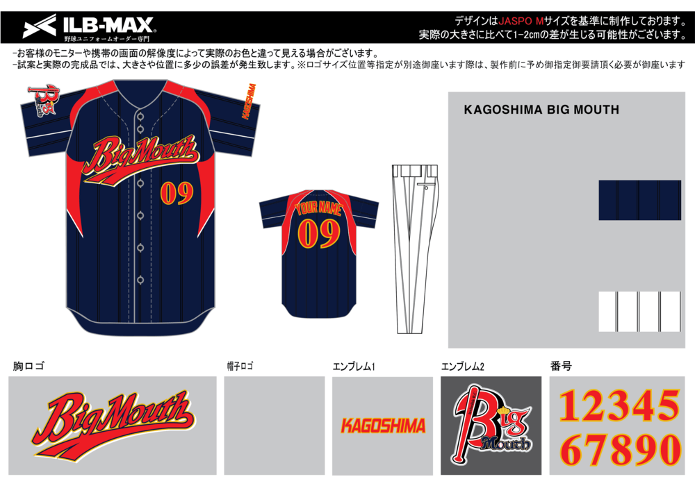 新品 Majestic 刺繍 ユニフォーム チームロゴ 野球 ウェア Popschooltwenterand Nl