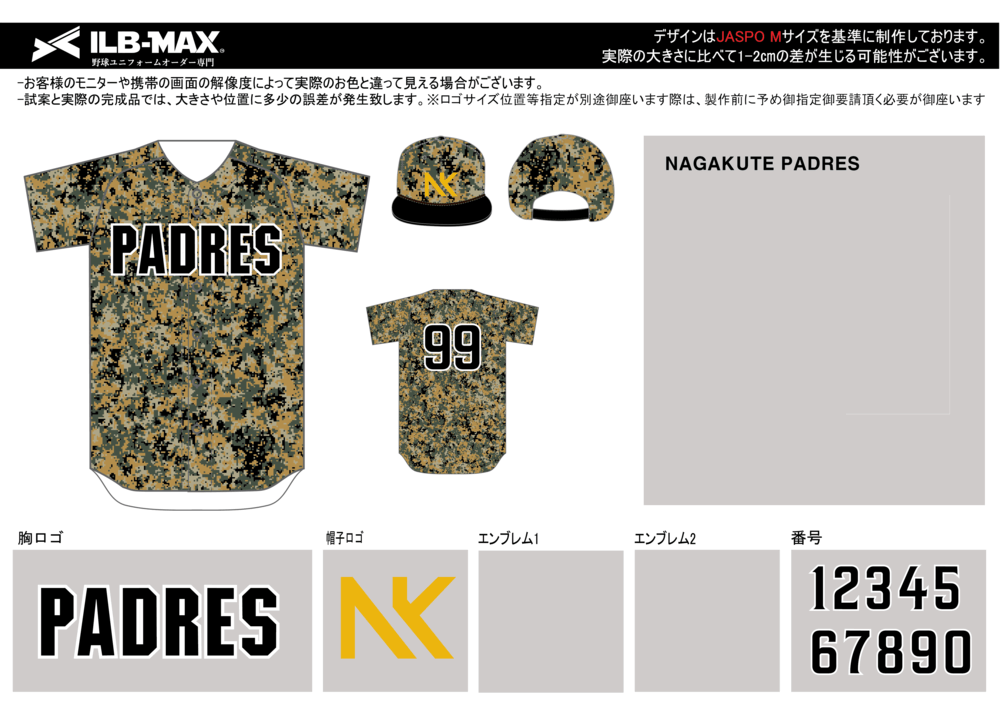 【誠実】 2108_NAGAKUTE 野球ユニフォームオーダー【ILB-max】 - PADRES 応援グッズ