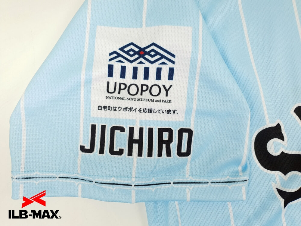 野球ユニフォーム オーダージュニア