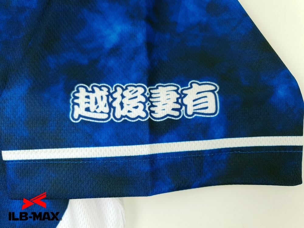 野球ユニフォームカタログ
