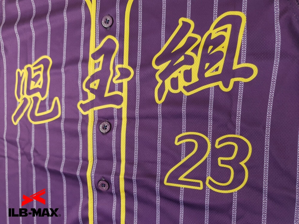 野球 ユニフォーム迷彩
