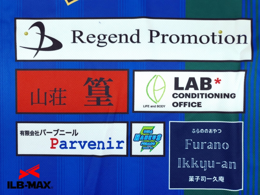 野球ユニフォーム オーダージュニア