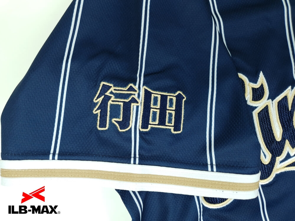野球 ユニフォーム迷彩