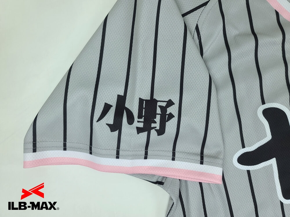 野球 ユニフォーム迷彩
