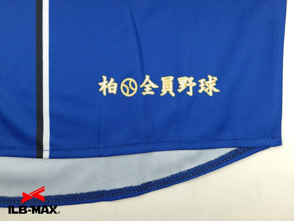野球 ユニフォーム迷彩