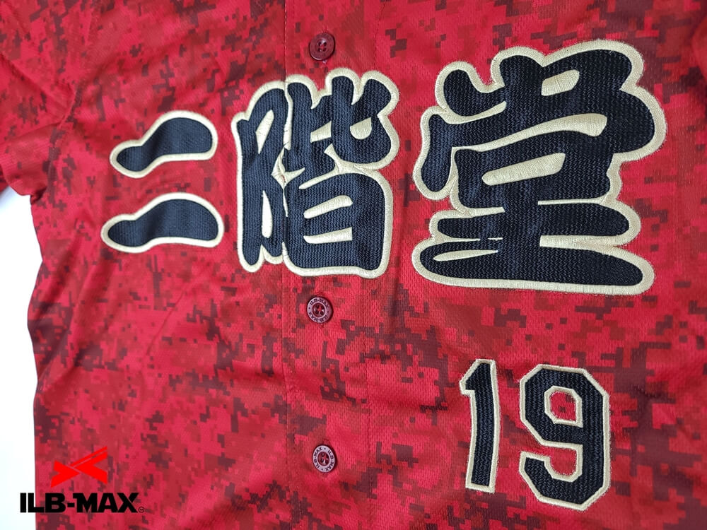 フルオーダー野球ユニフォーム