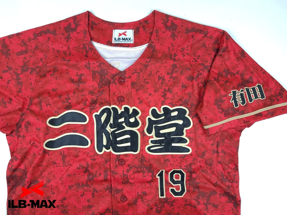 野球ユニフォームカタログ