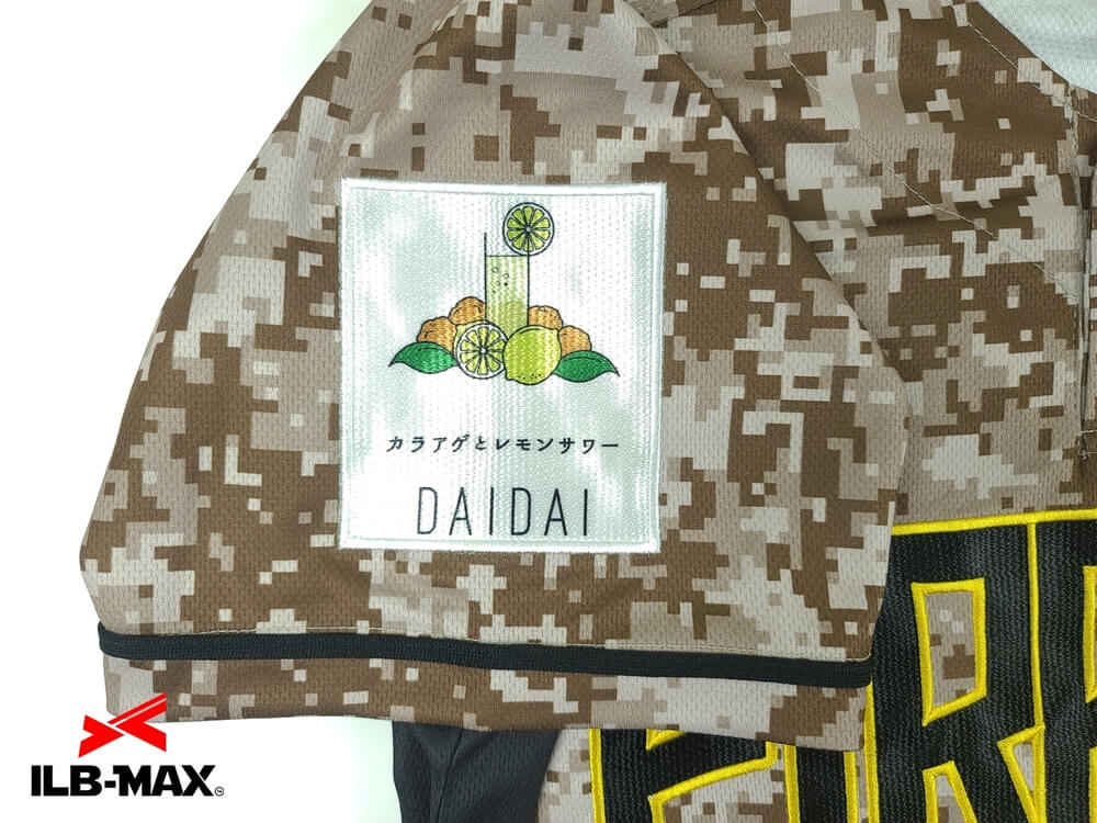 野球 ユニフォーム オーダー 1着から