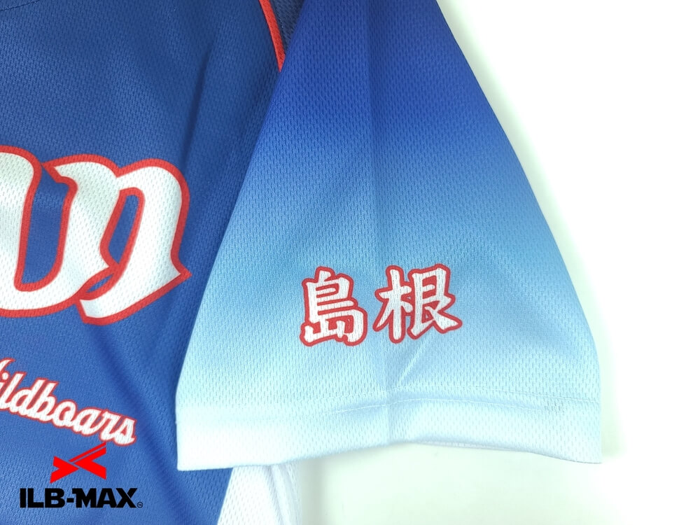 野球 ユニフォーム オーダー 1着から