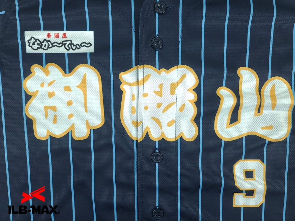 フルオーダー野球ユニフォーム