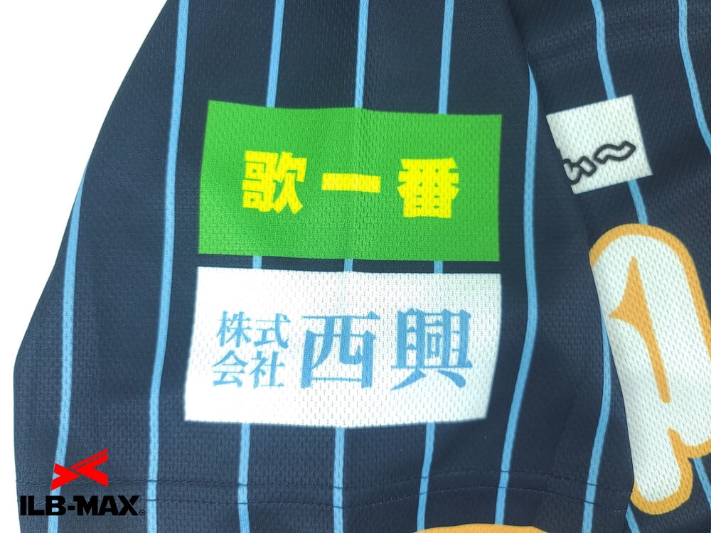 野球ユニフォームカタログ