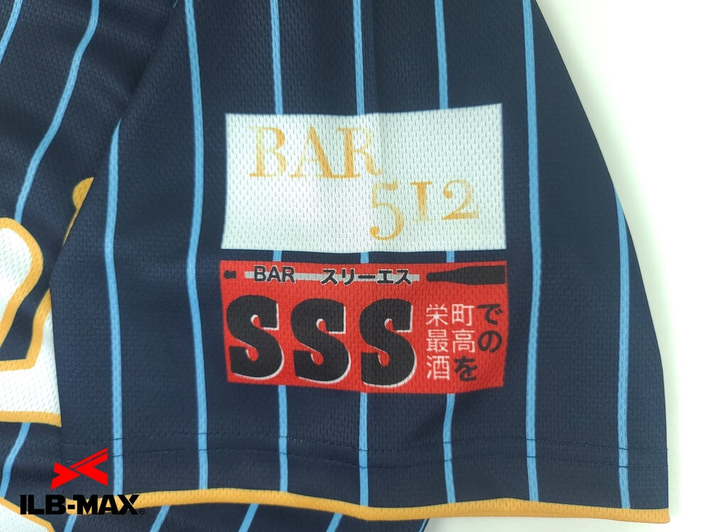 野球 ユニフォーム迷彩