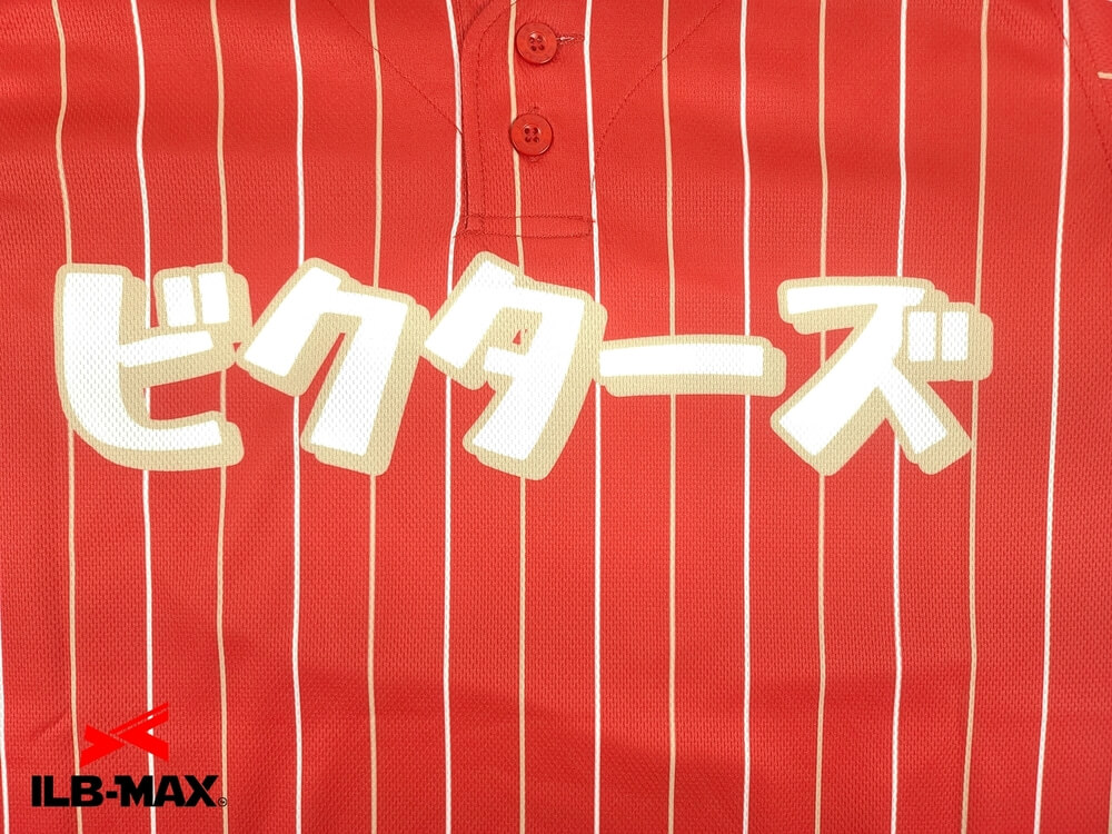 野球ユニフォームカタログ