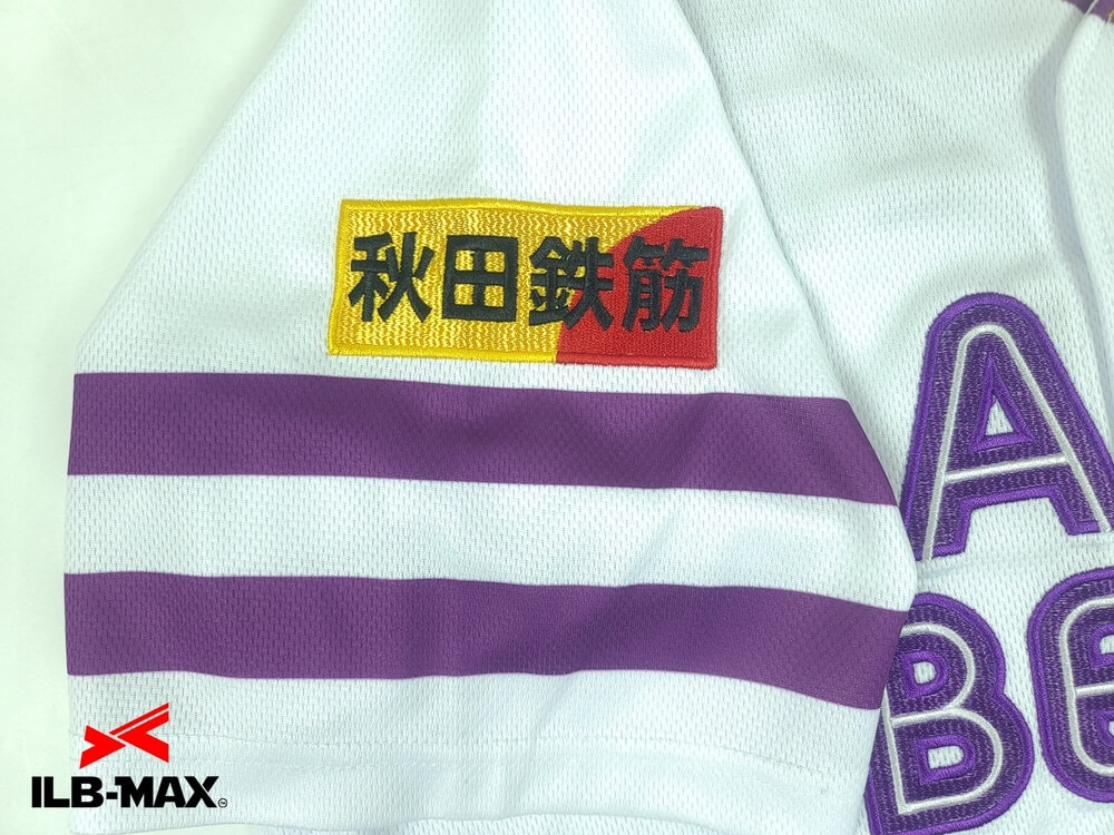 野球 ユニフォーム迷彩