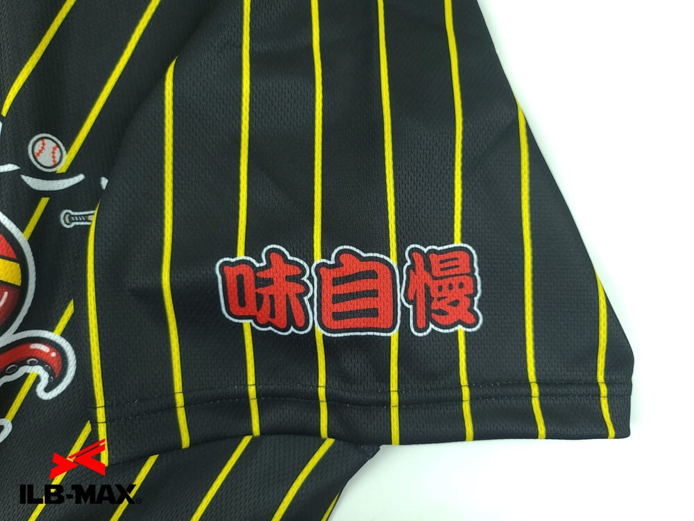 野球 ユニフォーム迷彩