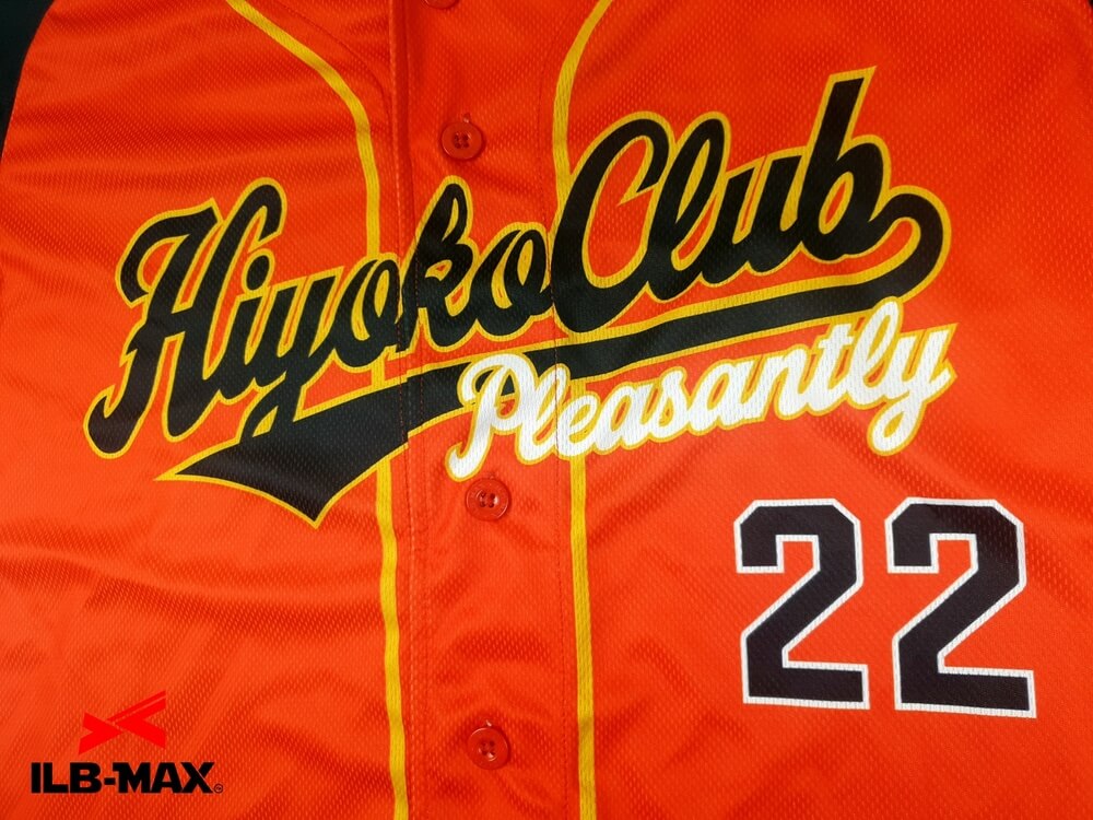 フルオーダー野球ユニフォーム