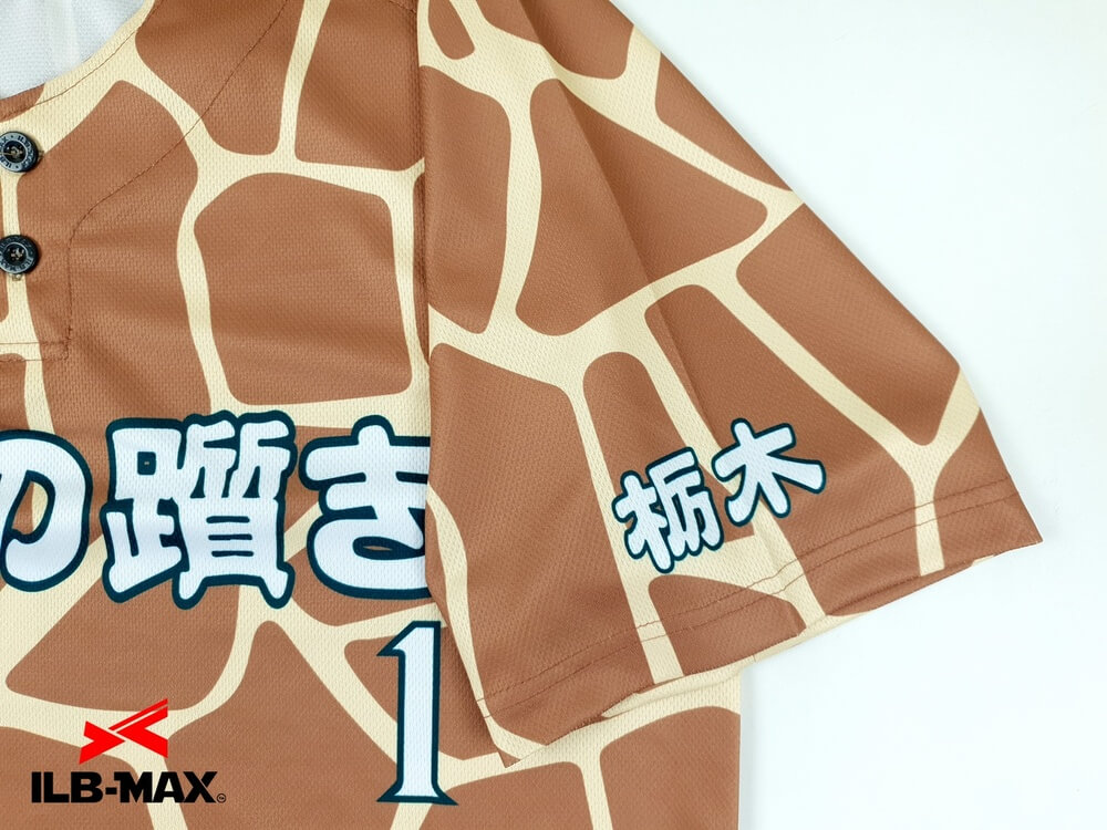 野球ユニフォームカタログ