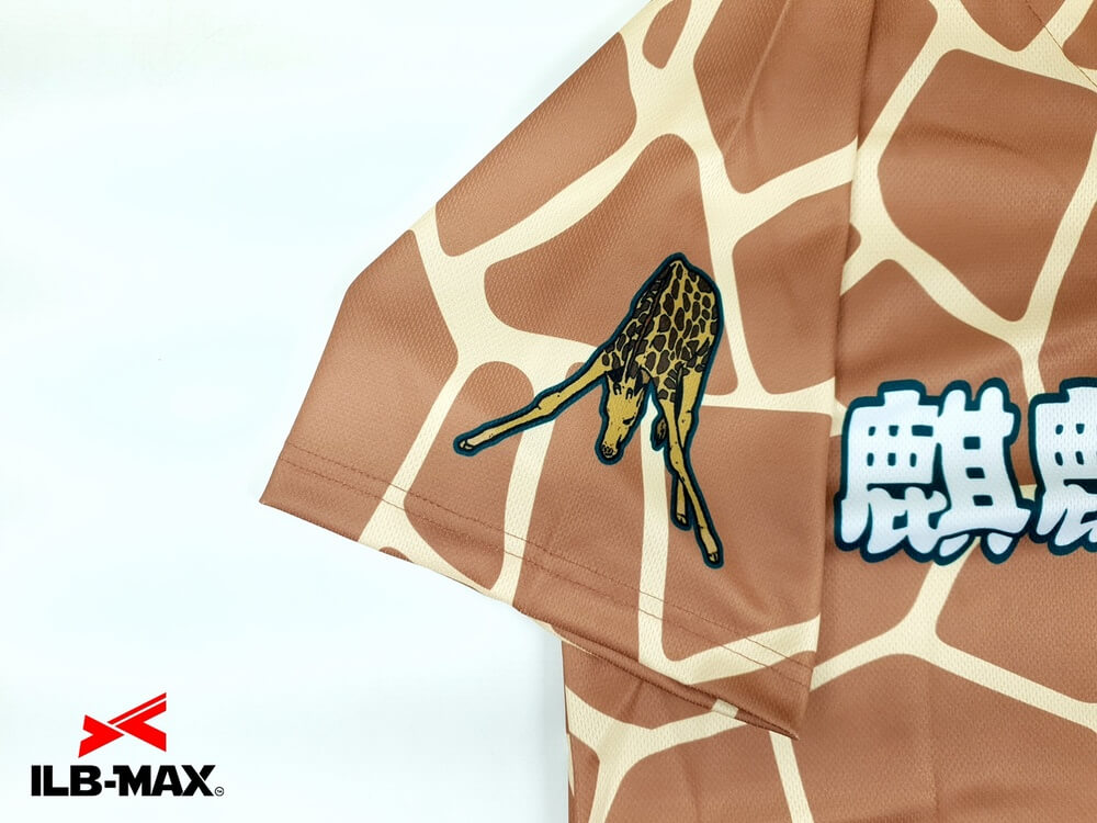 野球 ユニフォーム迷彩