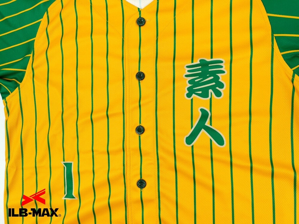フルオーダー野球ユニフォーム