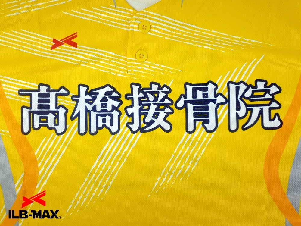 野球 ユニフォーム迷彩