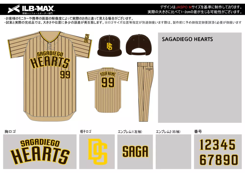 SAGADIEGO HEARTS 野球 ユニフォーム デザイン