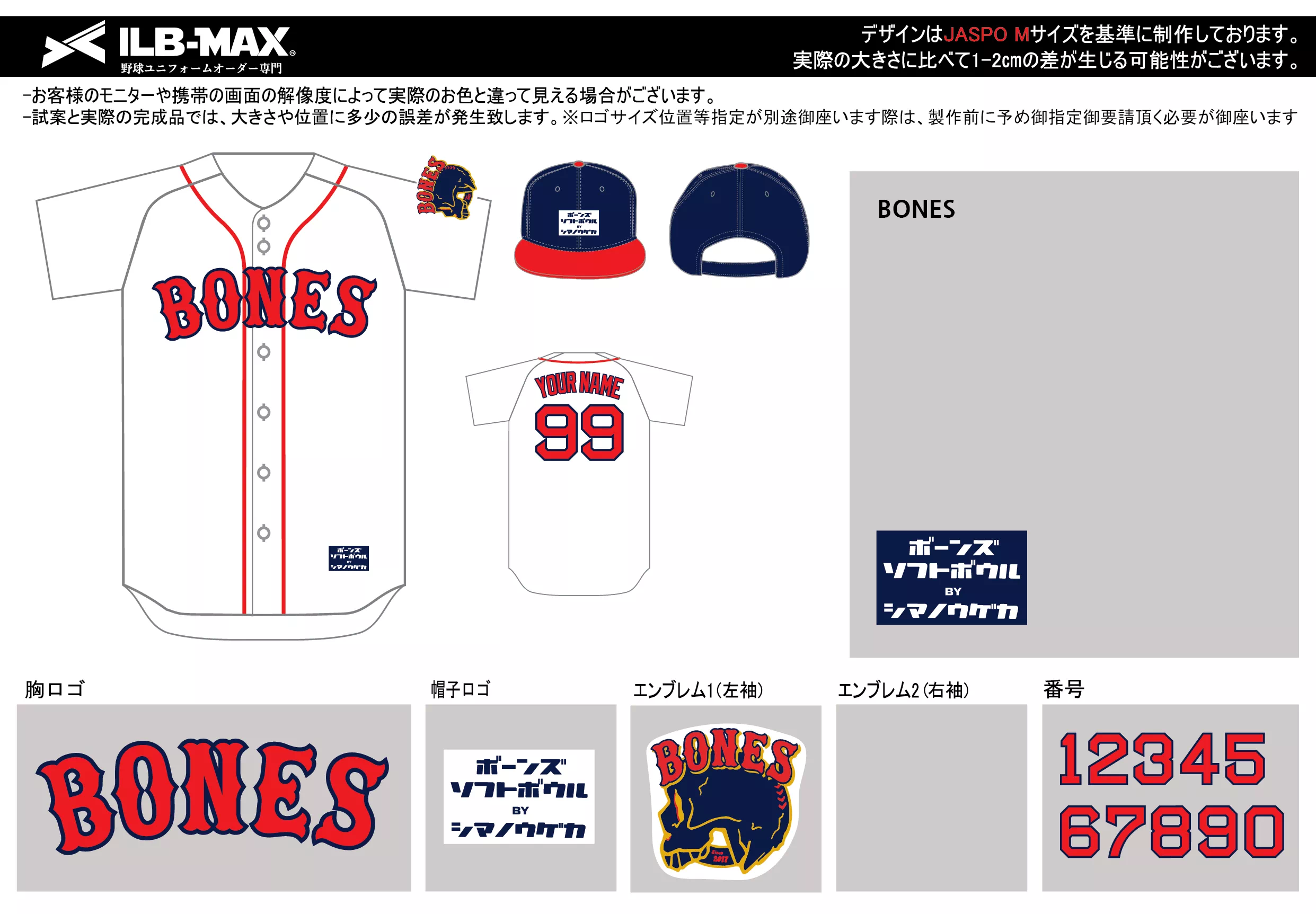 ilb-max BONES