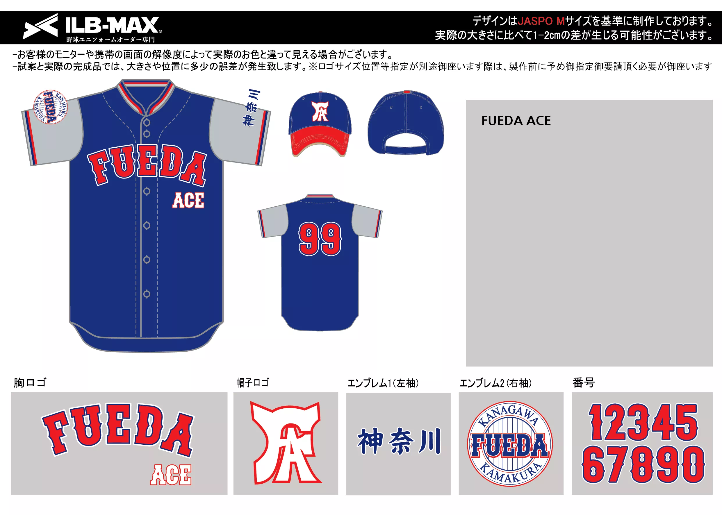 ilbmax FUEDA ACE