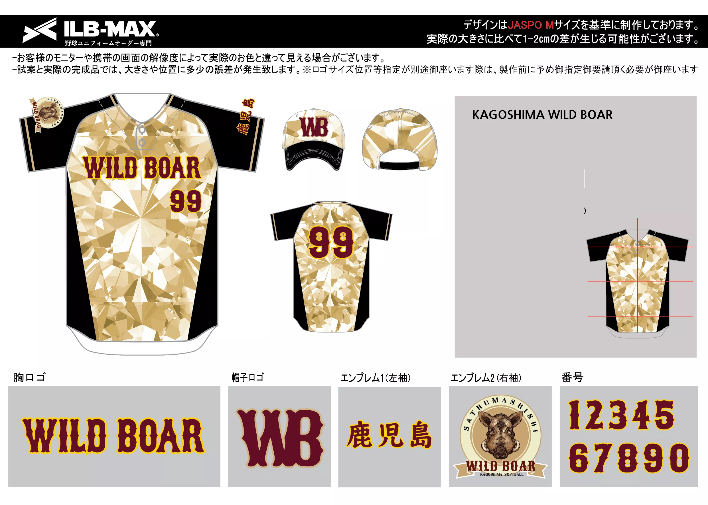 ilbmax KAGOSHIMA WILD BOAR