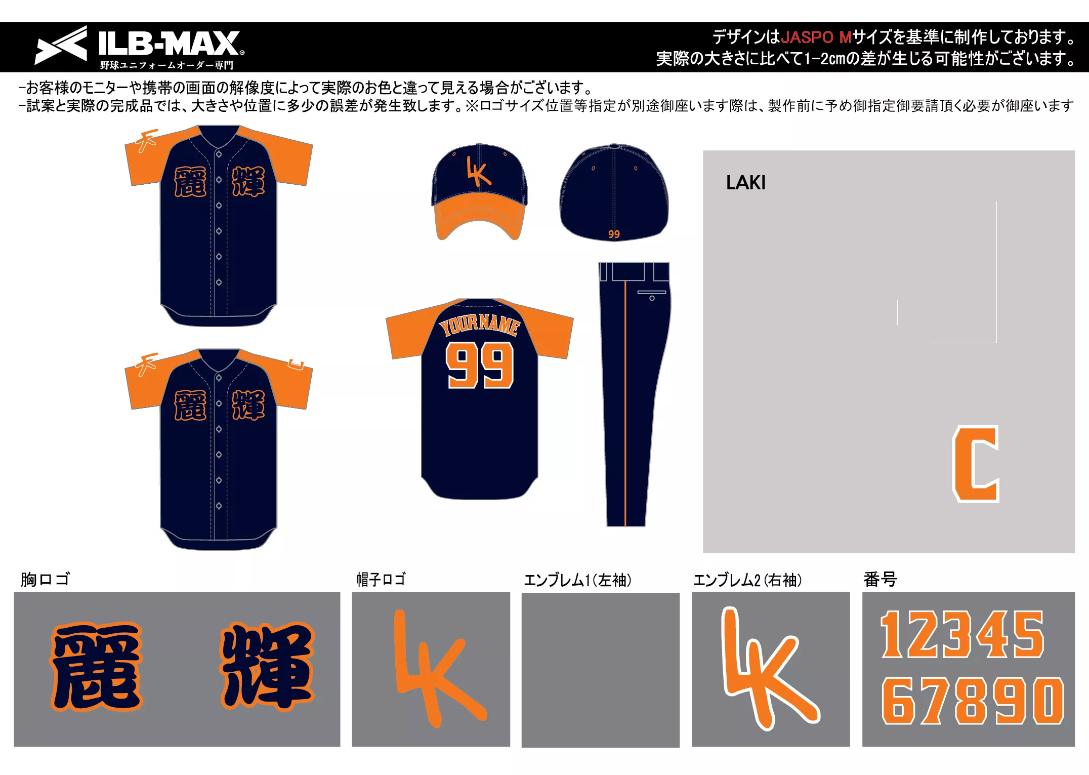 ilbmax LAKI