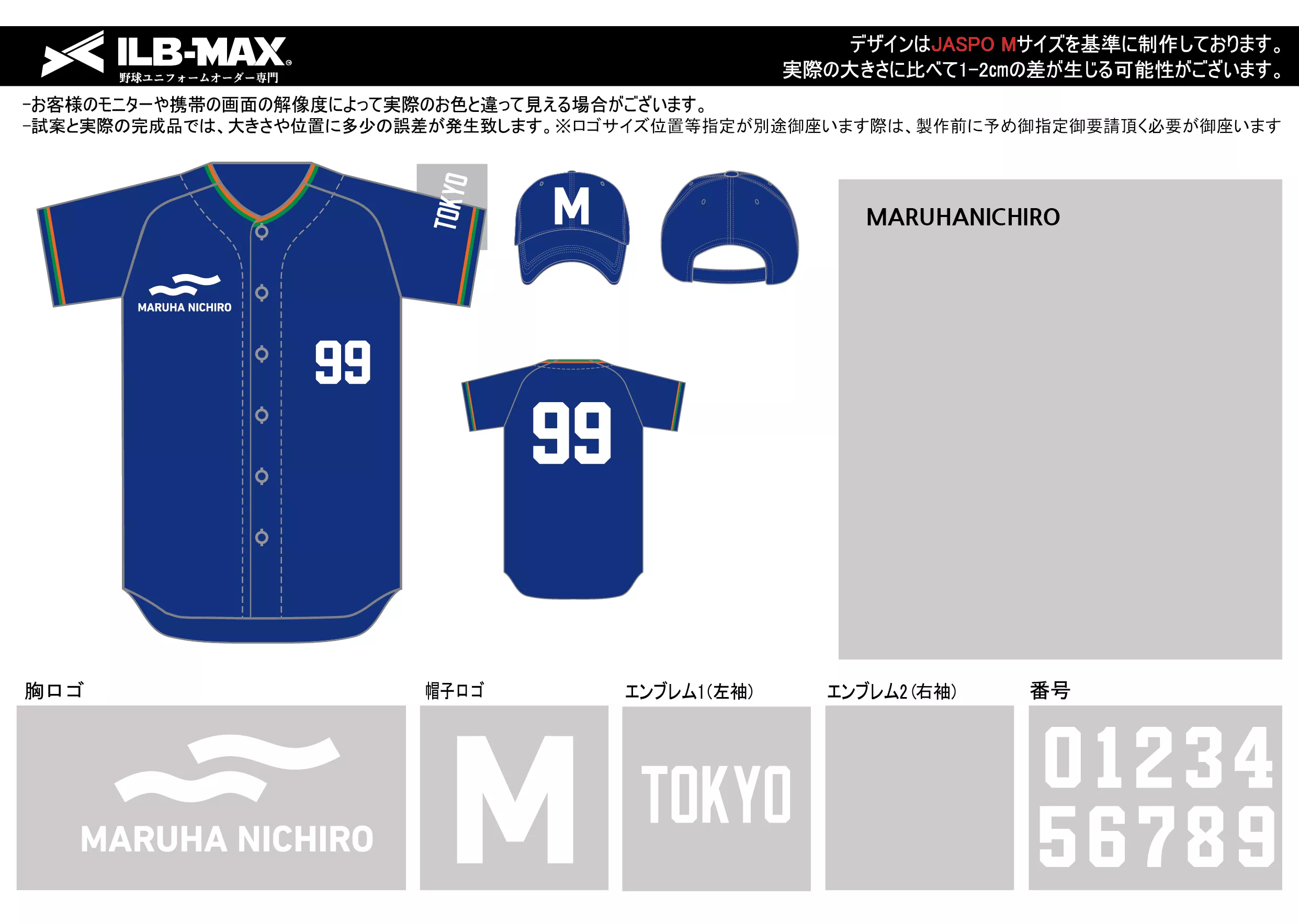 ilbmax MARUHANICHIRO