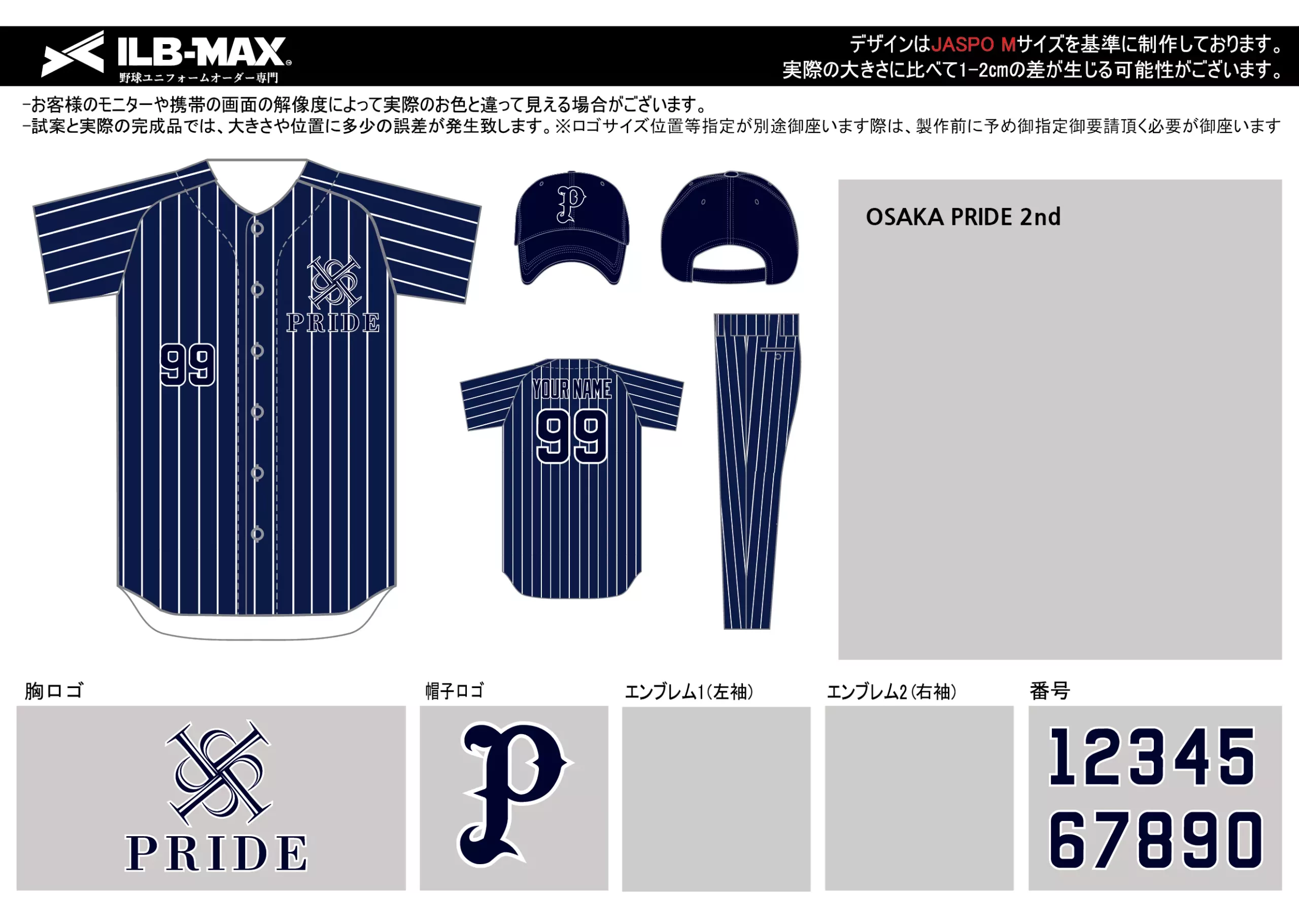 野球 ユニフォーム デザイン  OSAKA PRIDE 2nd