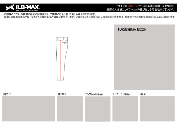 230519_FUKUSHIMA RICOH_見積書 - 画像 (2)