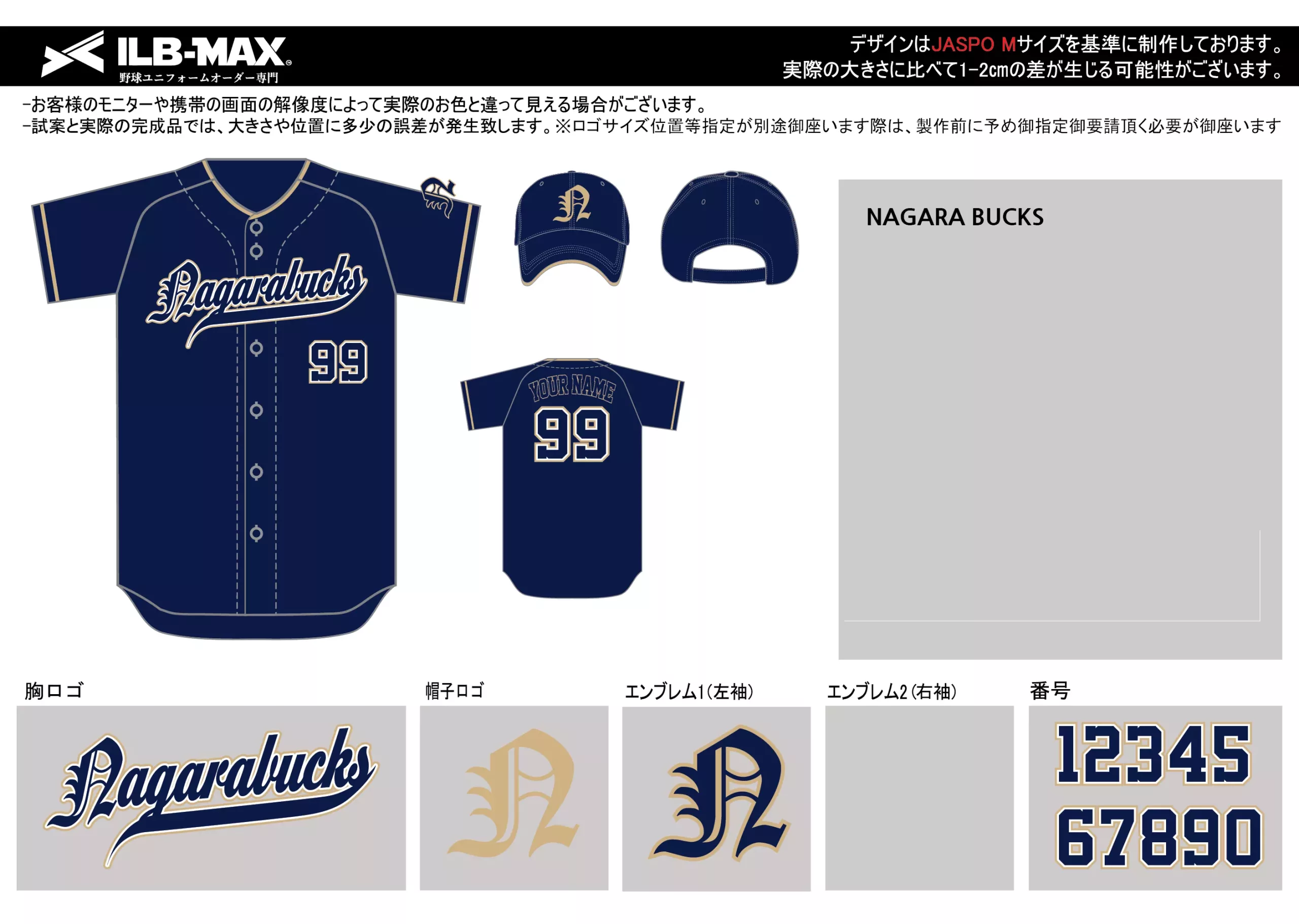 野球 ユニフォーム デザインNAGARA BUCKS