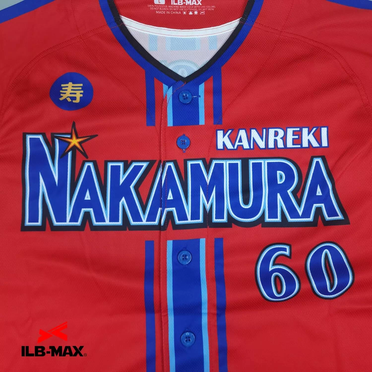 NAKAMURA KANREKI2