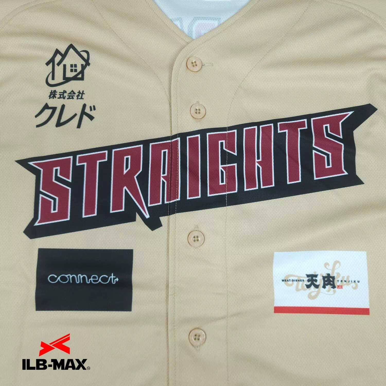 STRAIGHTS 4th5