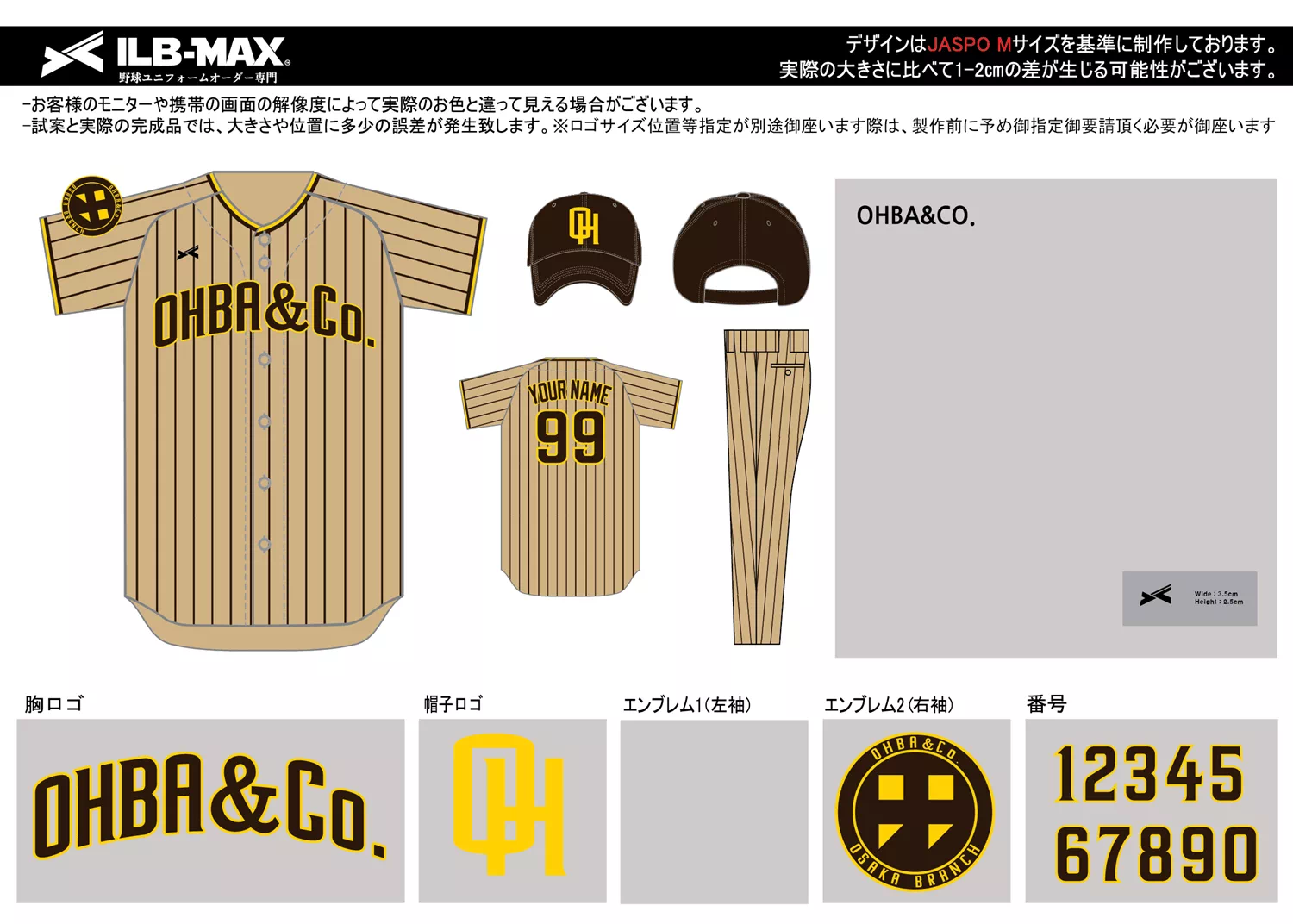 野球 ユニフォーム デザイン_OHBA&CO.
