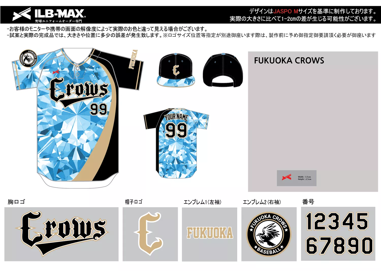 野球 ユニフォーム デザイン_FUKUOKA CROWS