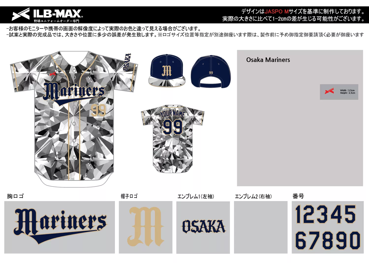 野球 ユニフォーム デザイン_Osaka Mariners