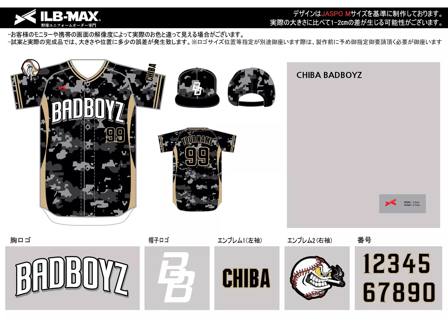 野球 ユニフォーム デザイン_CHIBA BADBOYZ