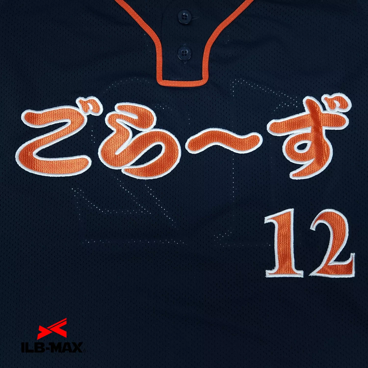 Shimane Gollaz2