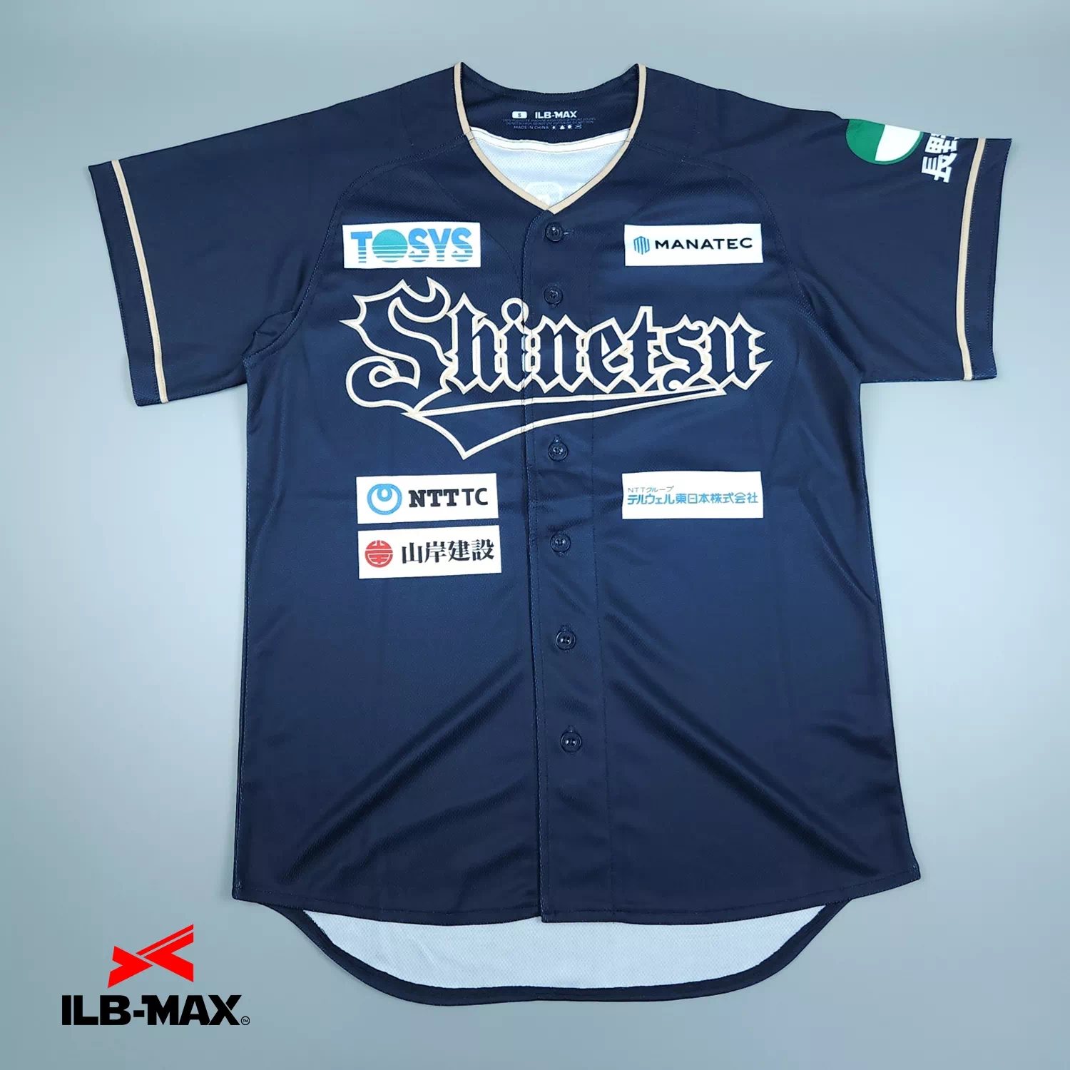 Shinetsu 2nd 野球 ユニフォーム