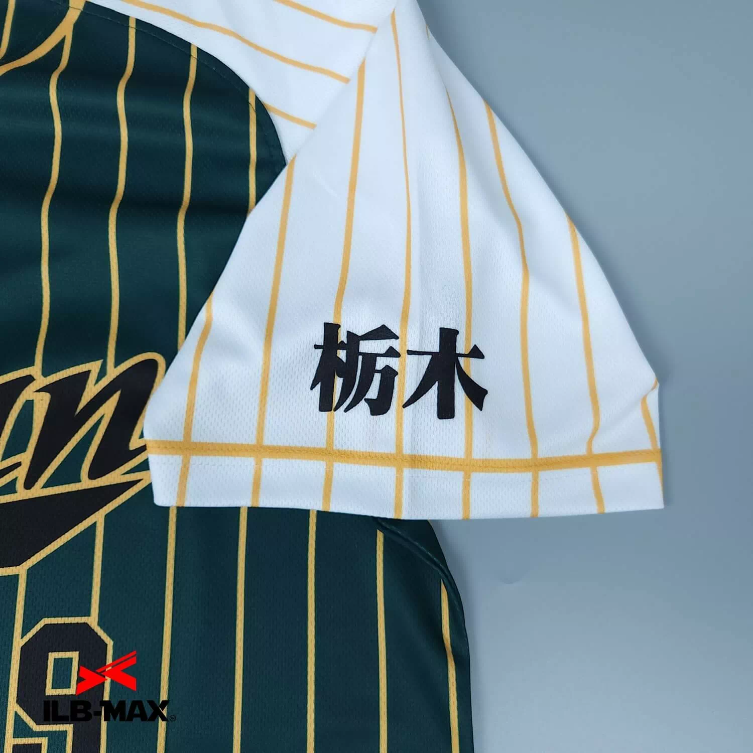 Ichiban2