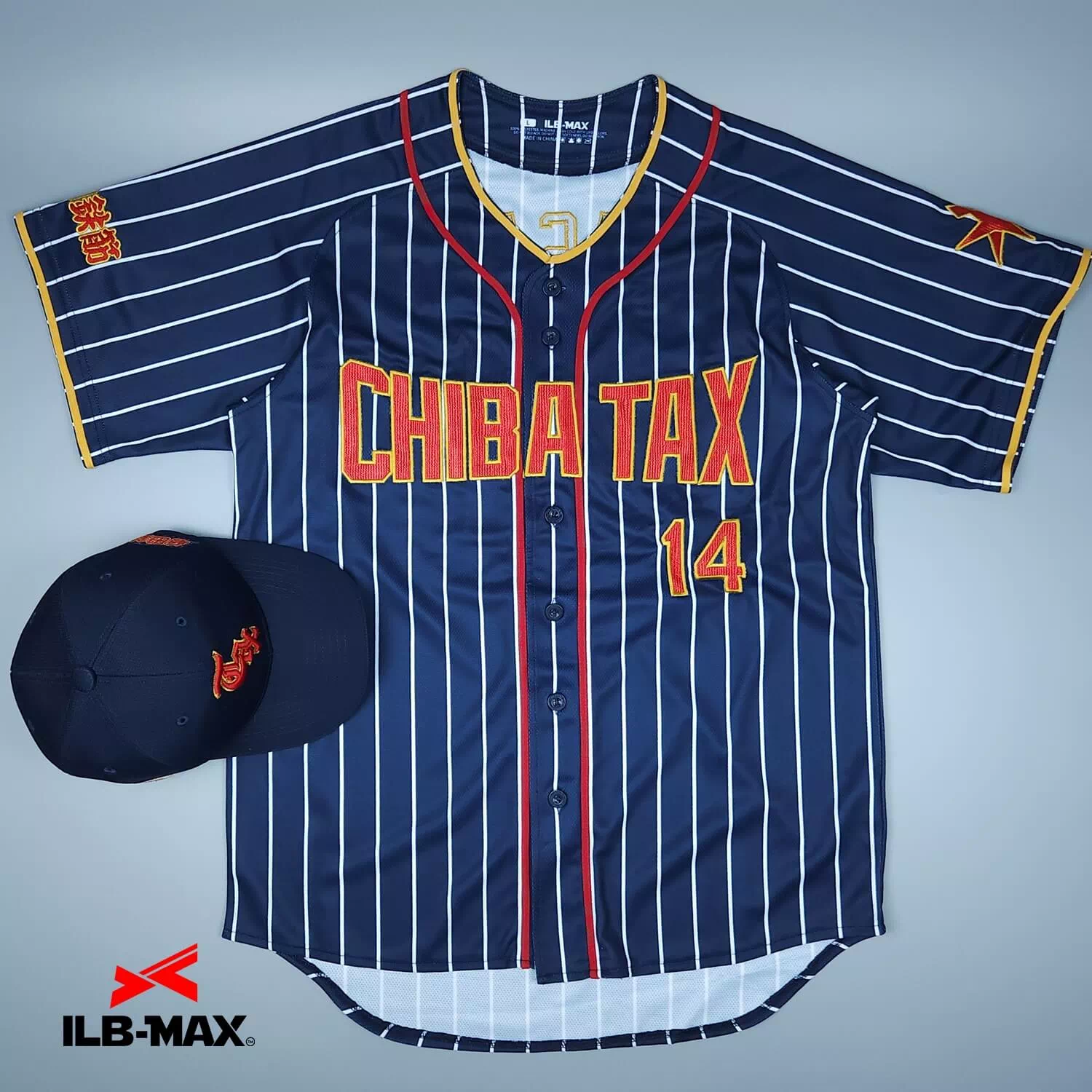 Chiba Tax 野球 ユニフォームオーダー