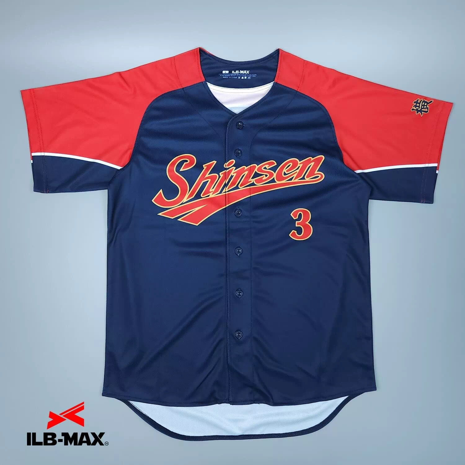 SHINSEN 野球 ユニフォームオーダー