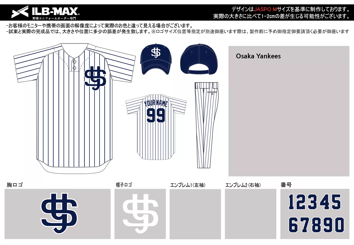 野球 ユニフォーム デザイン_Osaka Yankees