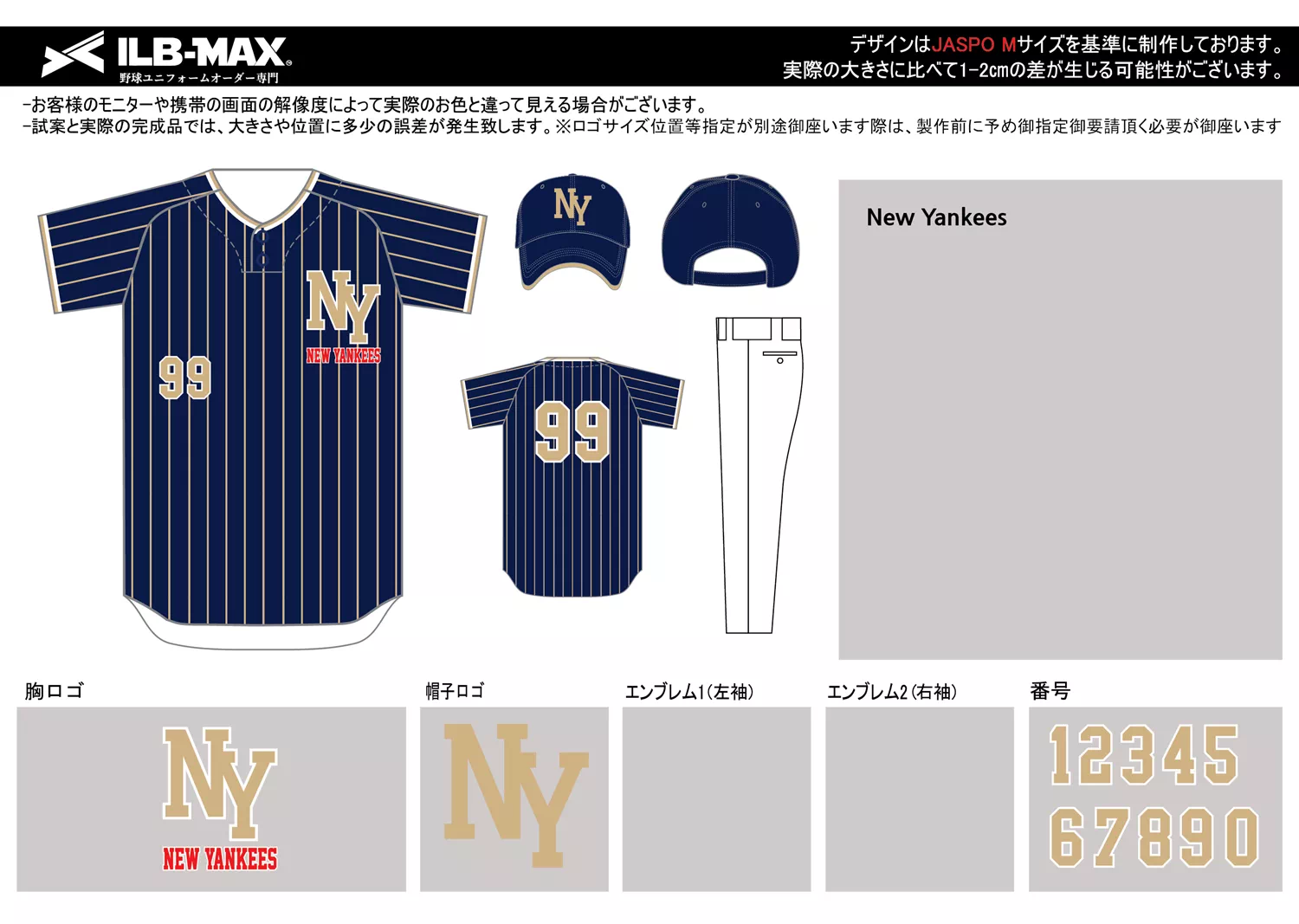 野球 ユニフォーム デザイン_New Yankees