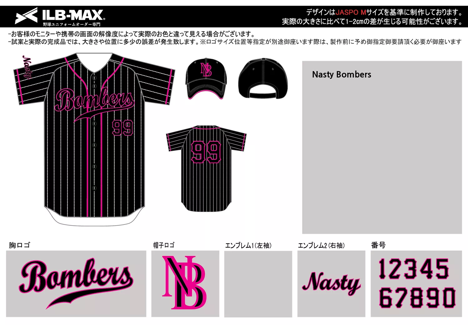 野球 ユニフォーム デザイン_Nasty Bombers